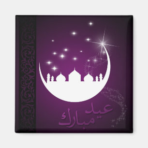Purple Eid Mubarak Moon Mosque Magnet