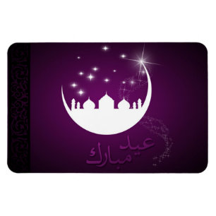 Purple Eid Mubarak Moon Mosque Magnet