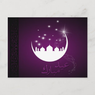 Purple Eid Mubarak Moon Mosque Postcard