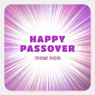 Purple Explosion Hebrew Happy Passover Stickers 