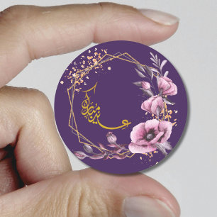 Purple Floral Eid Mubarak  Classic Round Sticker