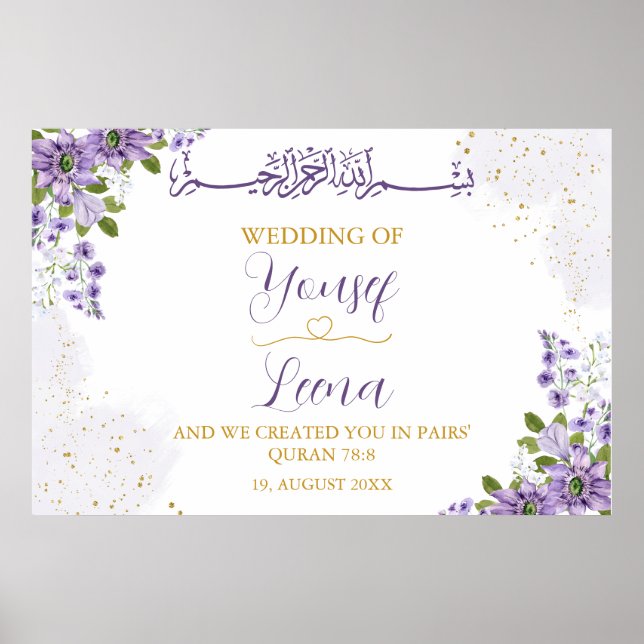 Purple Floral Gold Muslim Islamic Wedding Poster (Front)