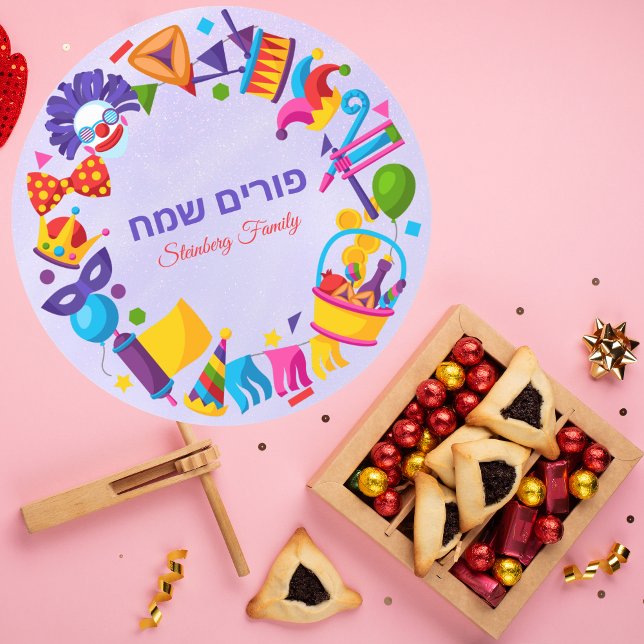 Purple Hebrew Custom Kids Colourful Happy Purim Classic Round Sticker (Creator Uploaded)