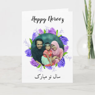Purple Hyacinth Wreath Happy Norooz New Year Photo Card