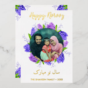 Purple Hyacinth Wreath Happy Norooz New Year Photo Foil Holiday Card