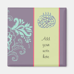 Purple Islamic floral Arabic Bismillah Calligraphy Magnet