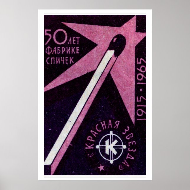 Purple Match - Matchbox Print - Czech Wall Art (Front)