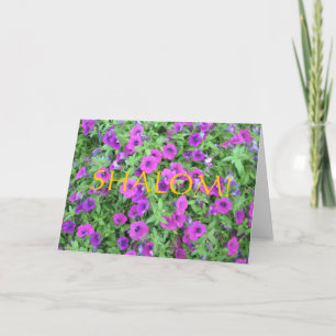 Purple Petunias 'SHALOM!' Jewish Greeting Card