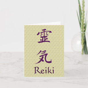 Purple Reiki Symbol Personalised Note Card