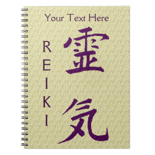 Purple Reiki Symbol Personalised Notebook