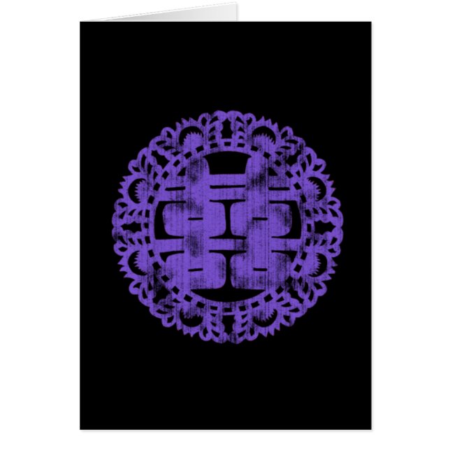Purple Shuan Xi (Front)