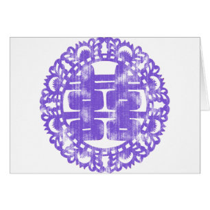 Purple Shuan Xi