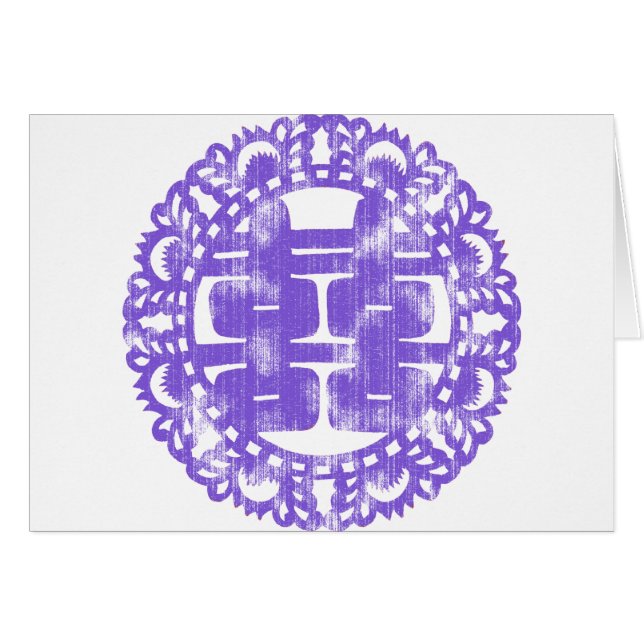 Purple Shuan Xi (Front Horizontal)