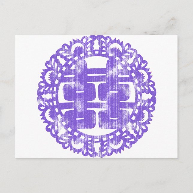 Purple Shuan Xi Postcard (Front)