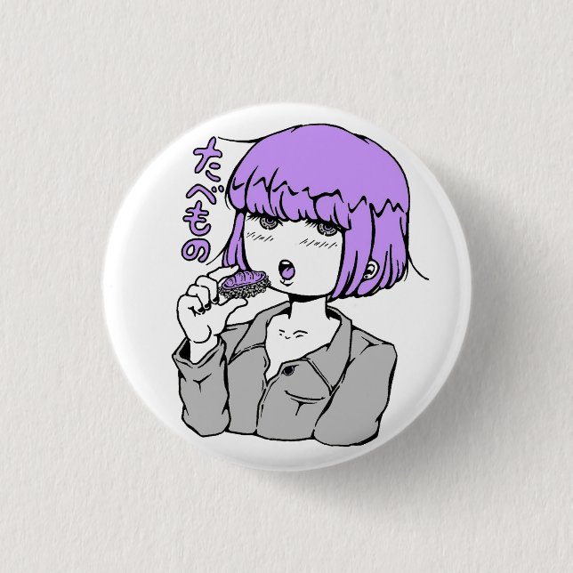 purple sushi 3 cm round badge (Front)