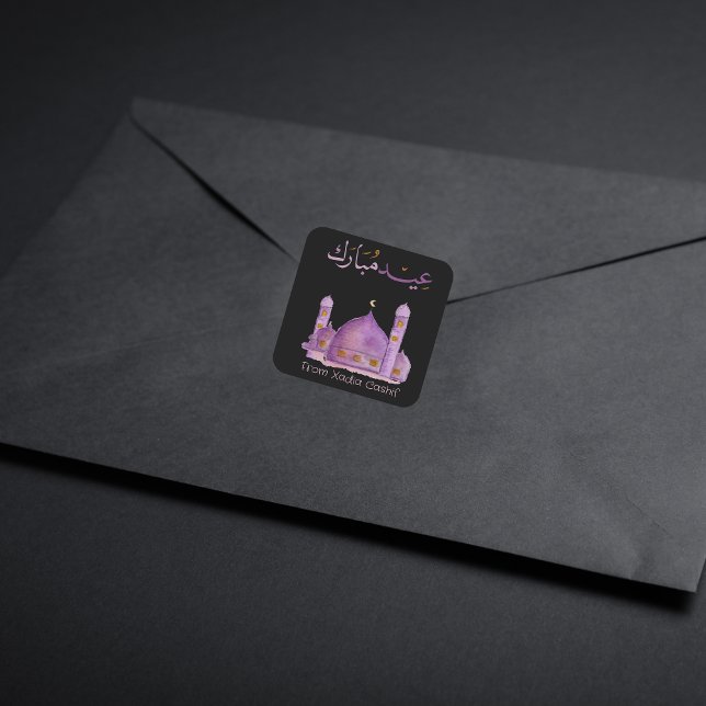  Purple watercolor mosque Eid Mubarak Sticker (Creator Uploaded)