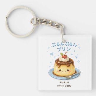 Purun Purin Japanese Kawaii Pudding Cute Key Ring