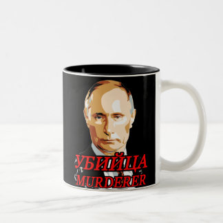 putin-2980748 03112022 Two-Tone coffee mug