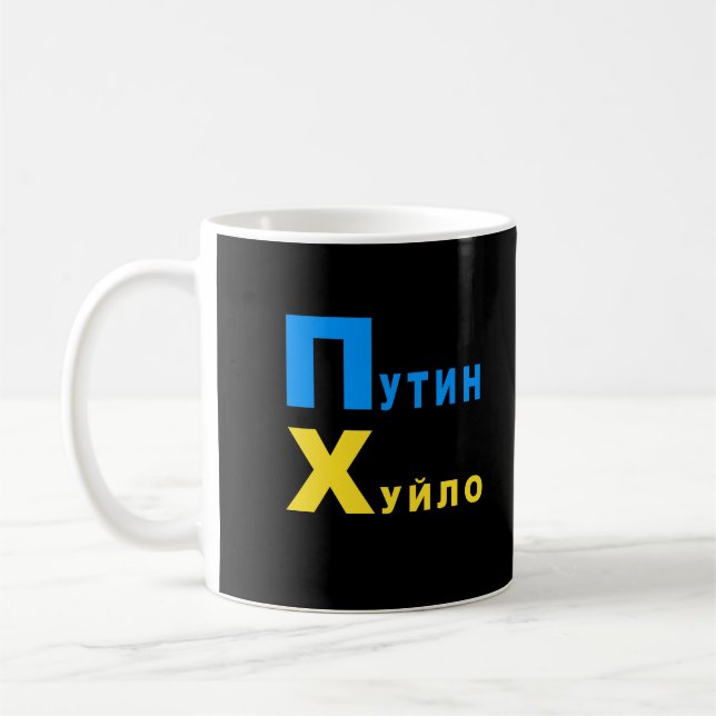 Putin huilo coffee mug (Left)