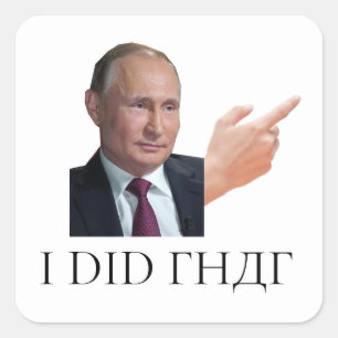 Putin 'I Did That' Sticker