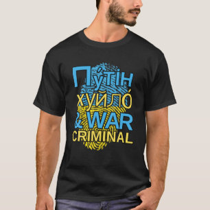 Putin Khuylo, Huilo And War Criminal T-Shirt