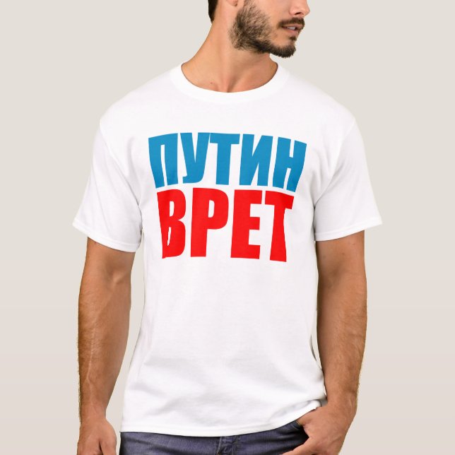 Putin lies T-Shirt (Front)