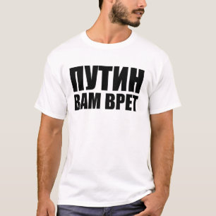 Putin lies T-Shirt
