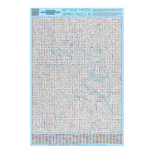 PUZZLE #4: Misspelled - Chaotic Solved