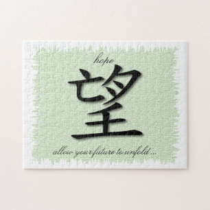 Puzzle With Chinese Symbol For Hope On Mat