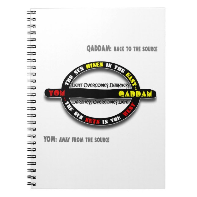 Qaddam vs Yom Notebook (Front)