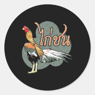 Qaib Thai Rooster Chicken Illustrator Graphics App Classic Round Sticker