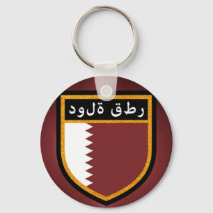 Qatar Flag Key Ring