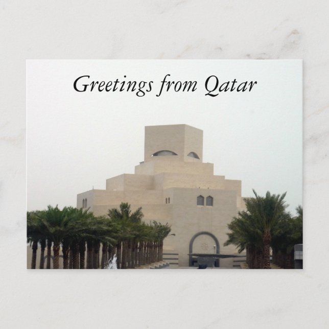 qatar museum trees postcard (Front)