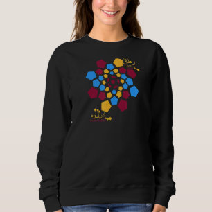 Qatar Netherlands 2022 Soccer Sweatshirt