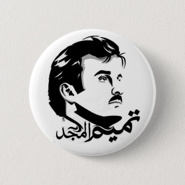 Qatar Tamim Al Majid Buttons (Front)