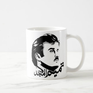 Qatar Tamim Al Majid Mugs