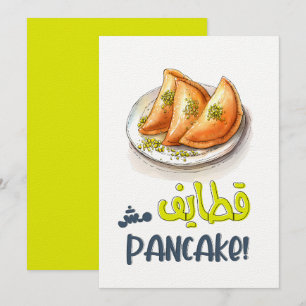 Qatayef Ramadan, Not Pancakes The One and Only Invitation