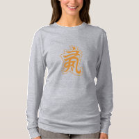 Qi Energy Symbol • Martial Arts Wall Art
