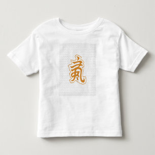 Qi Energy Symbol • Martial Arts Wall Art Toddler T-Shirt