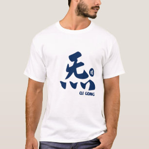 Qi Gong T-Shirt