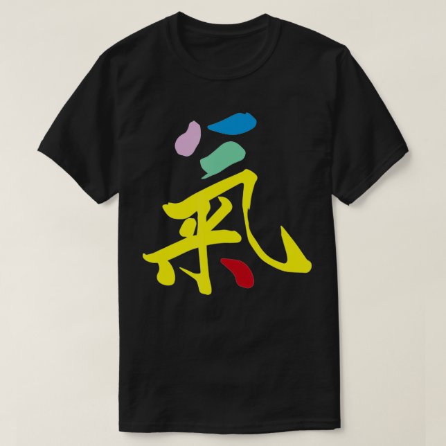 Qi Gong Tai Chi Qigong Chi Gong Yin Yang T-Shirt (Design Front)