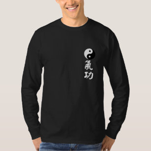 Qigong 氣功 T-Shirt