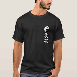 Qigong 氣功 T-Shirt