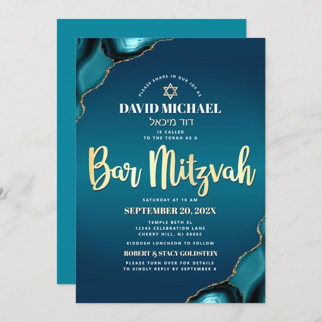 QR Code Bar Mitzvah Turquoise Ombre Agate Script Invitation (Front/Back)