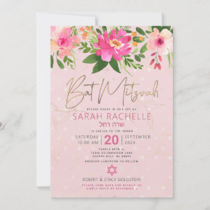 QR Code Bat Mitzvah Pink Floral Gold Hebrew Name Invitation