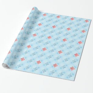 QR Code Geek Christmas New Year wrapping paper