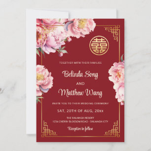 Qr Code   Watercolor Peony Chinese Wedding Invitation
