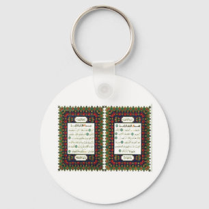 QUARAN KEY RING