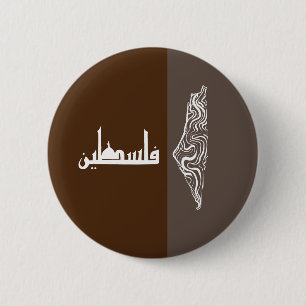 QUDS BUTTON