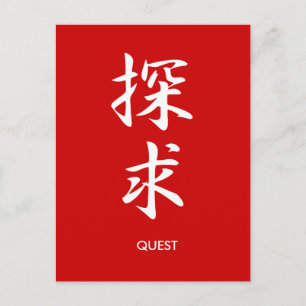 Quest - Tankyuu Postcard